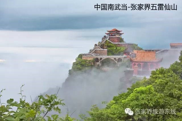 登高祈福行大運(yùn)，龍年免票享不停